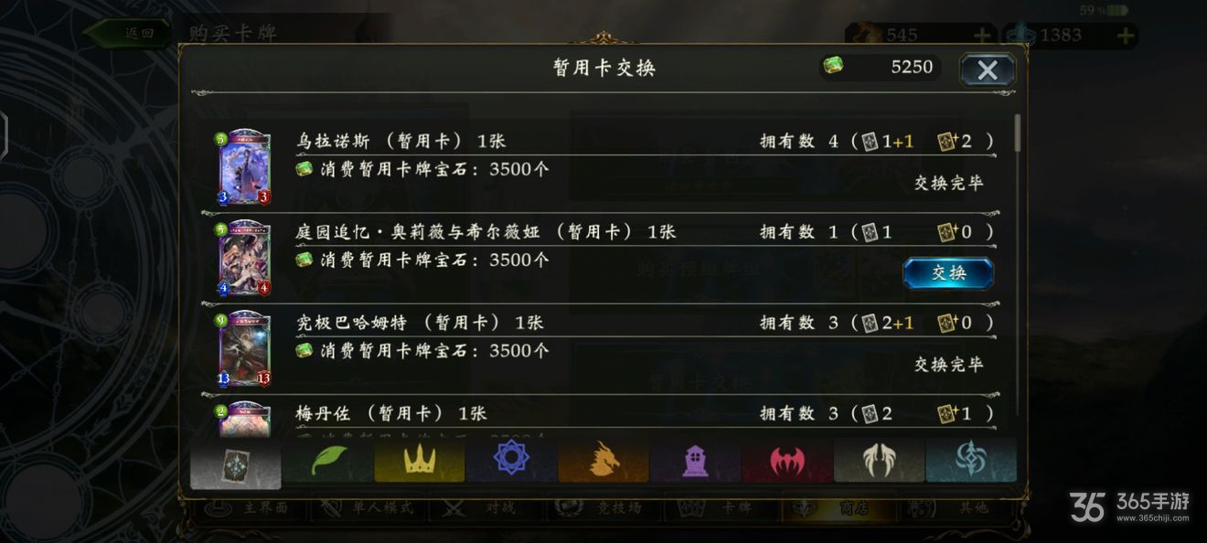 如何最大化利用吃鸡盟卡的价值